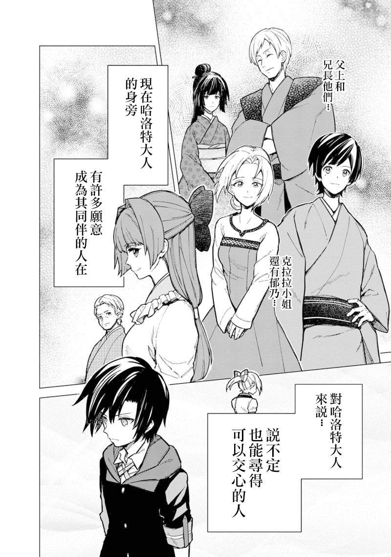 第41话