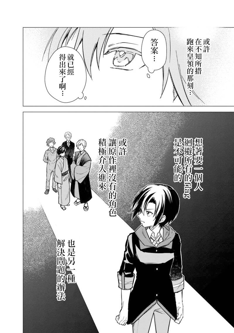 第42话