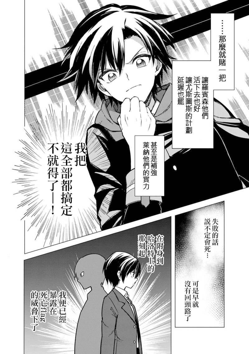 第42话