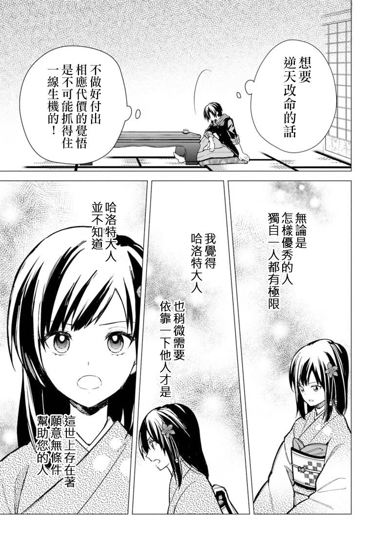 第42话