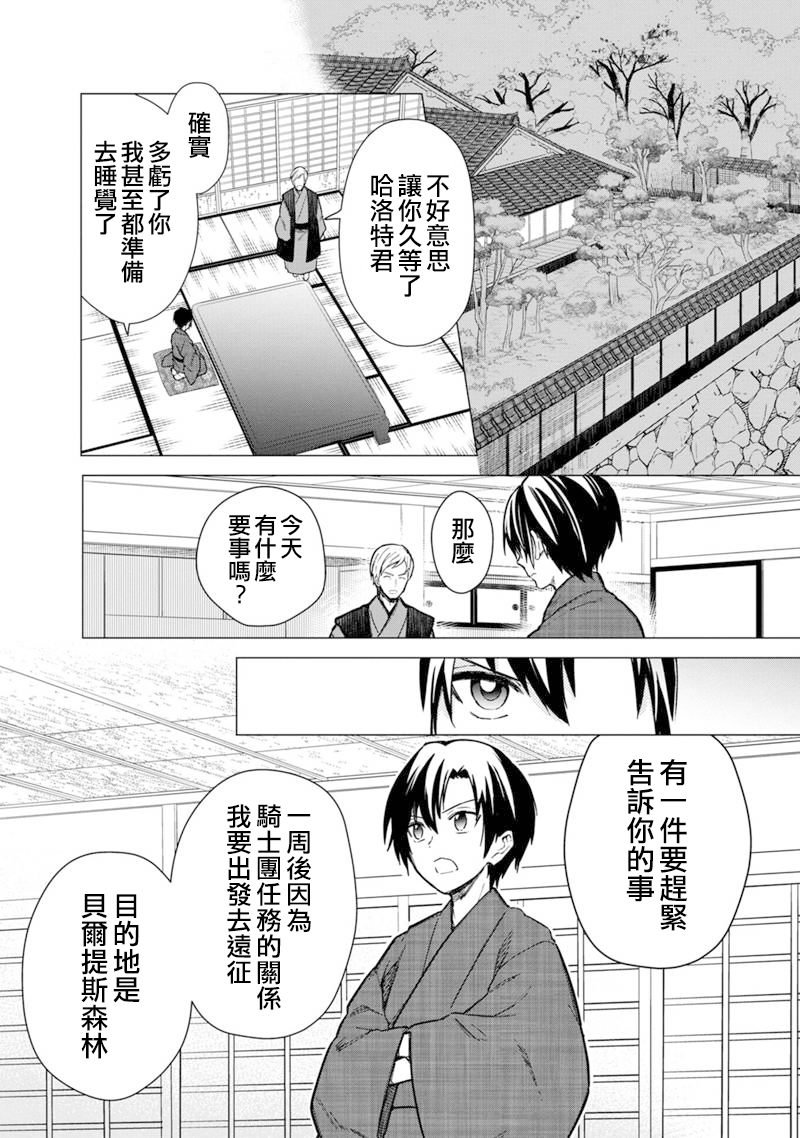 第42话