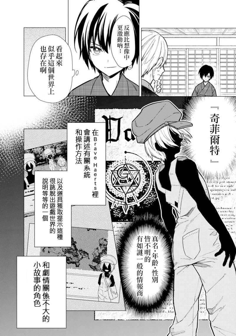第42话