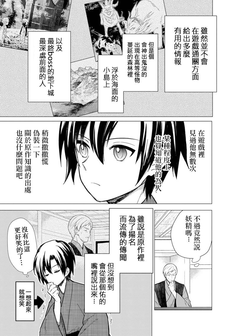 第42话