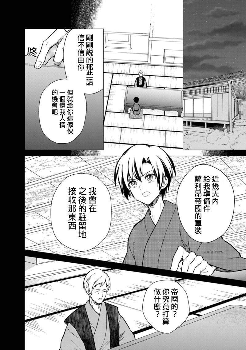 第43话