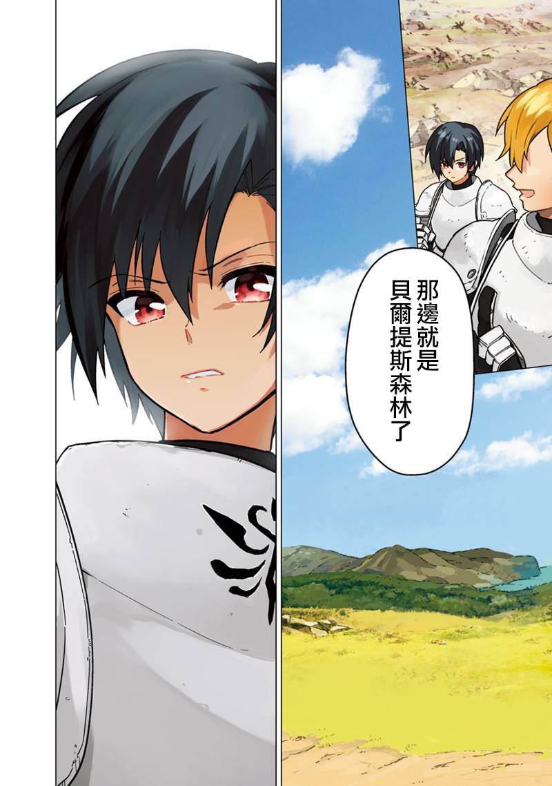 第44话