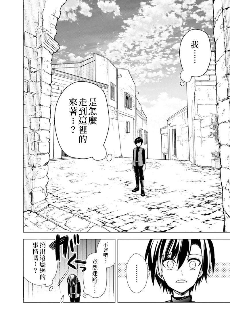 第44话