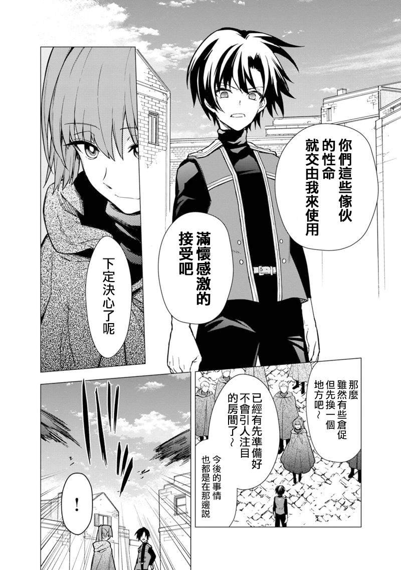 第44话