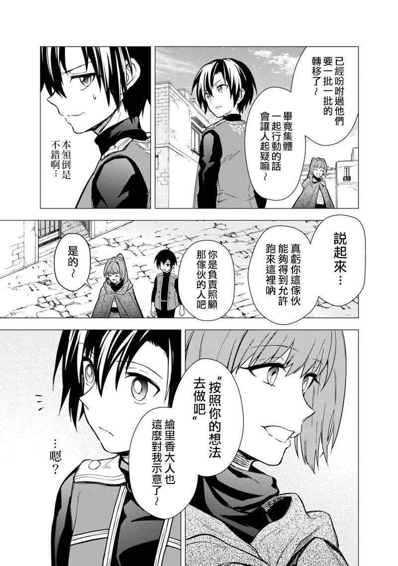 第44话