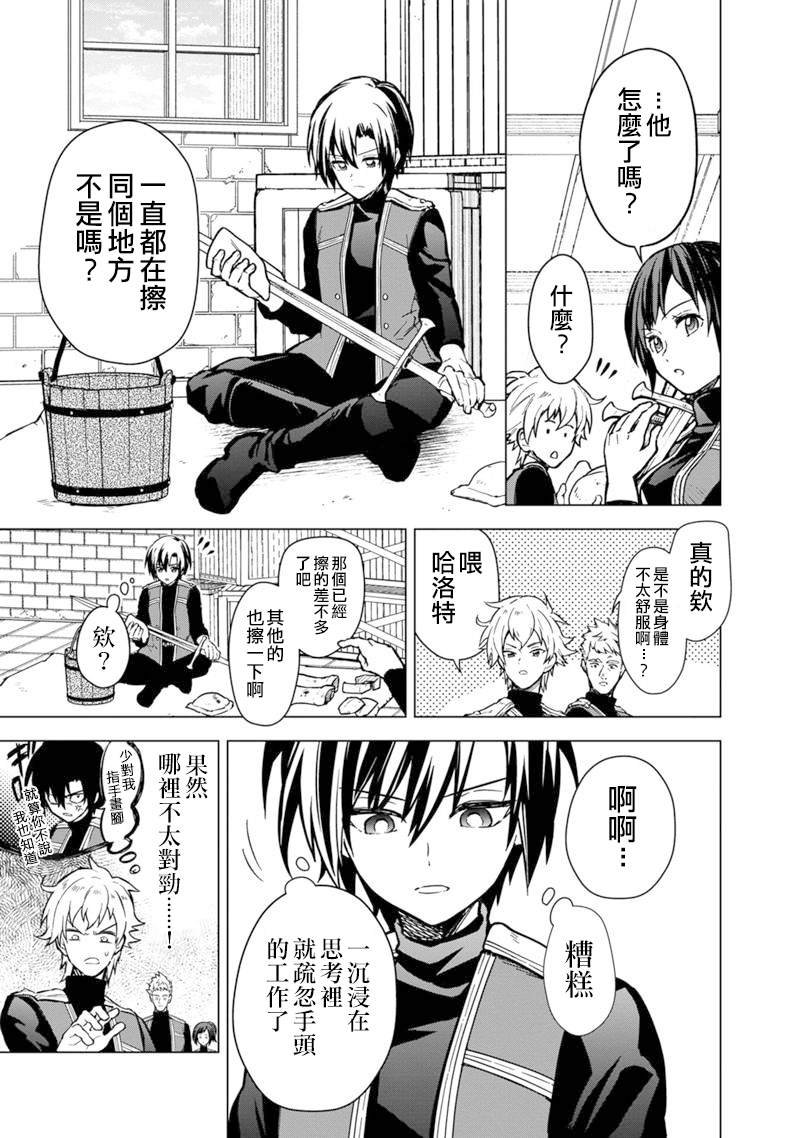 第45话