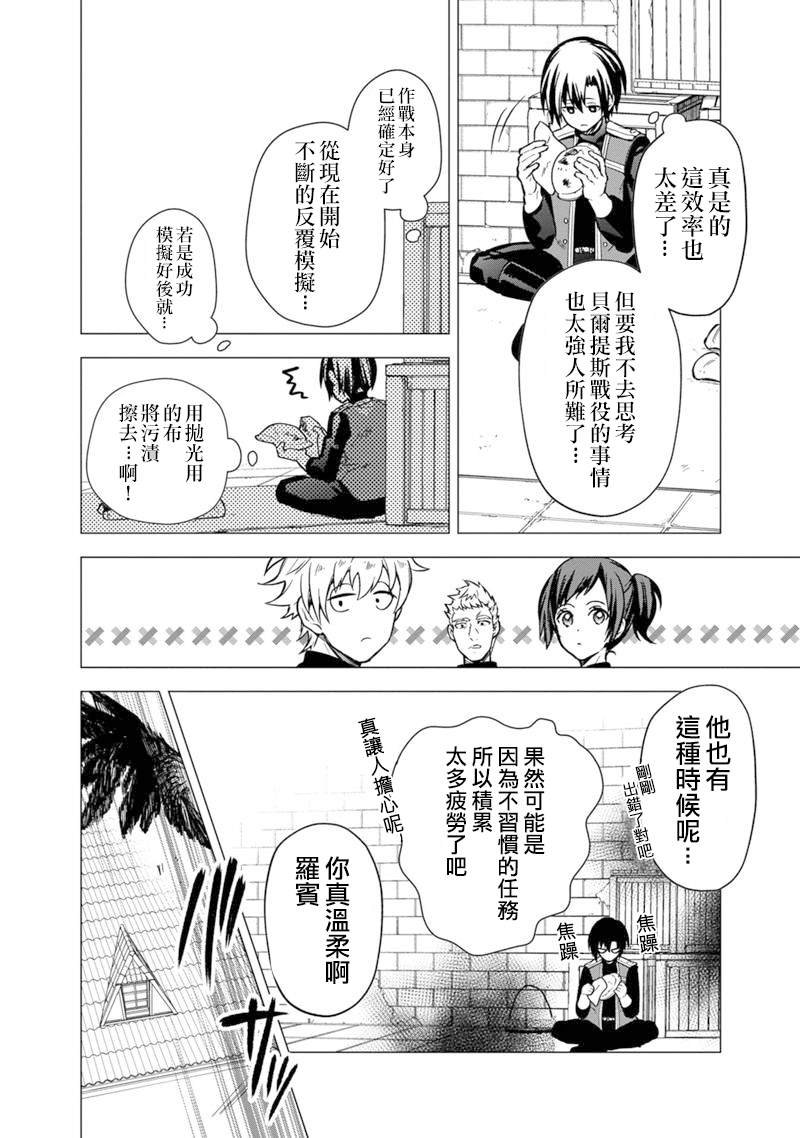 第45话