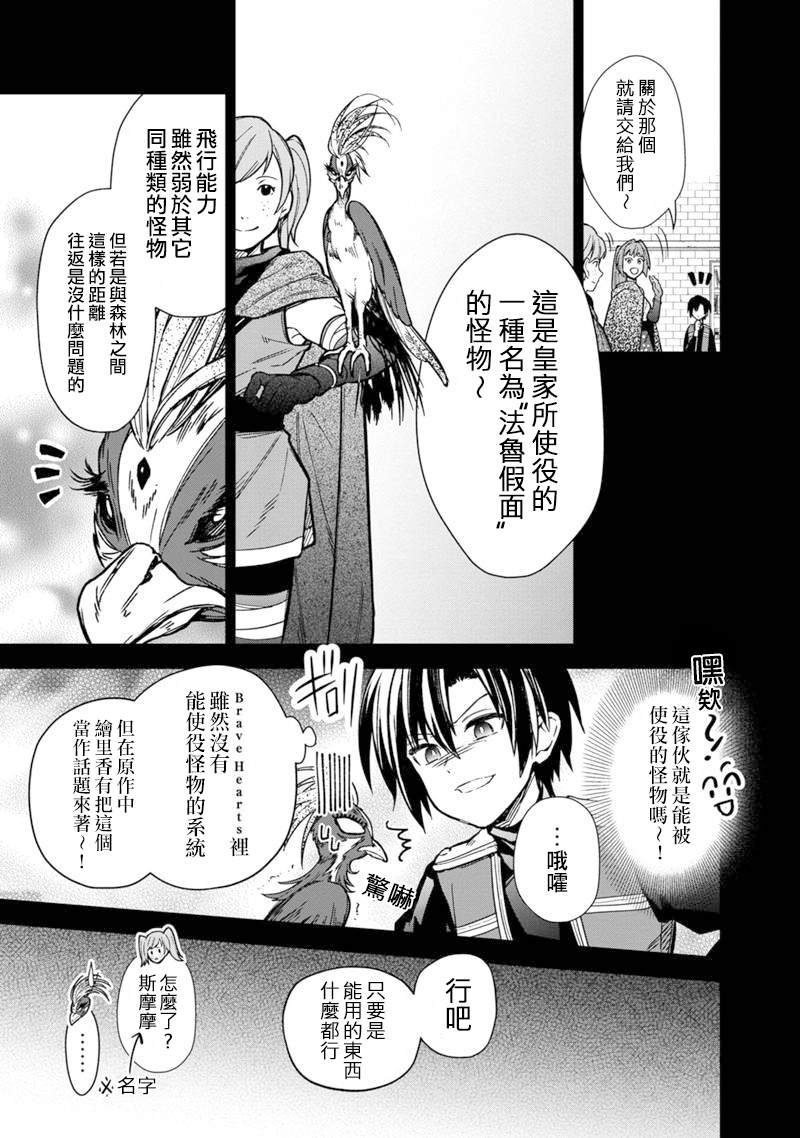 第45话