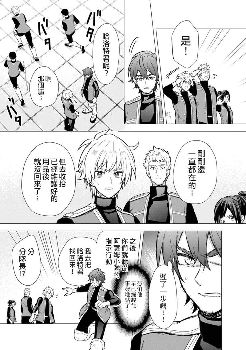 第45话