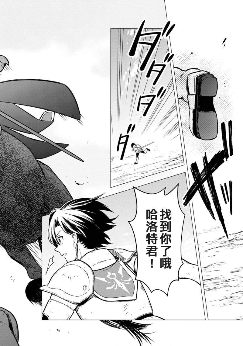 第45话
