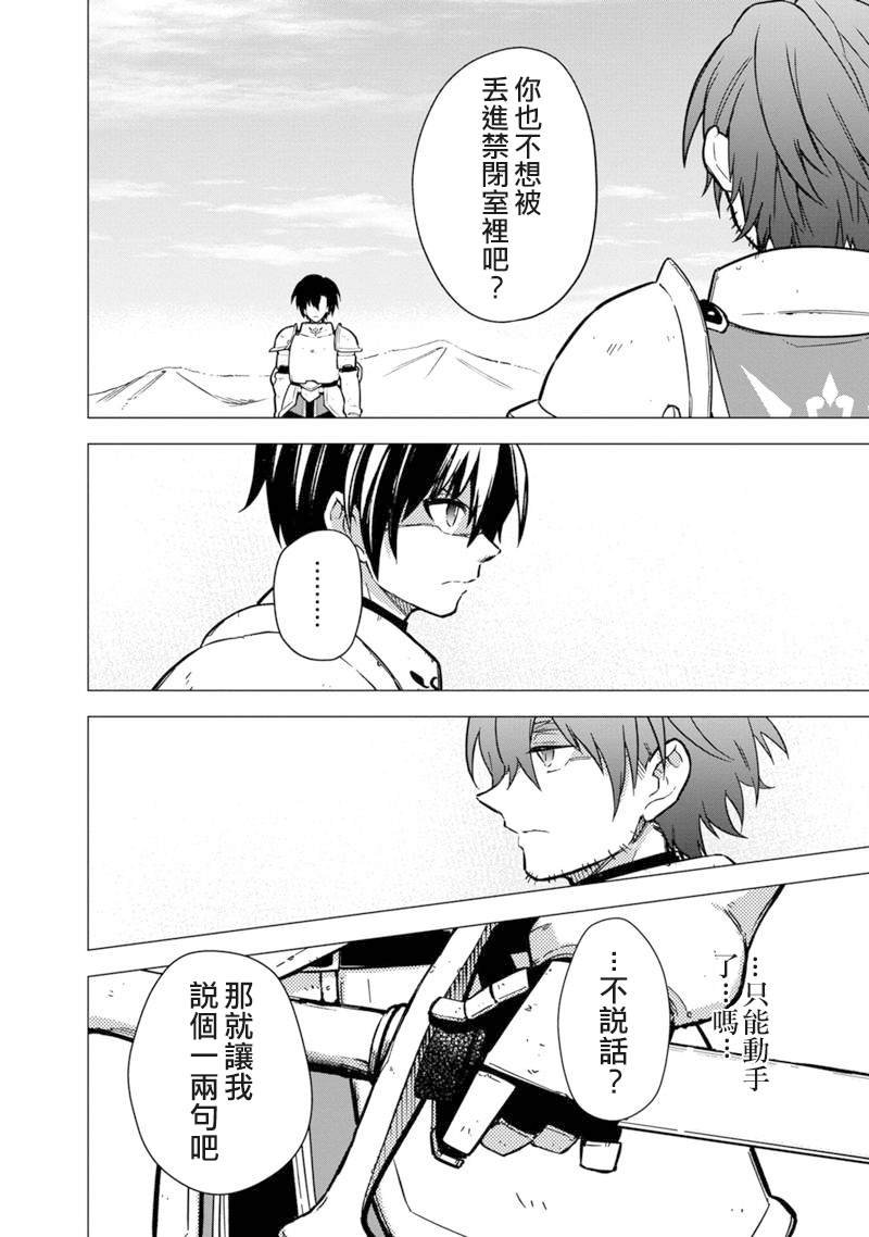 第45话