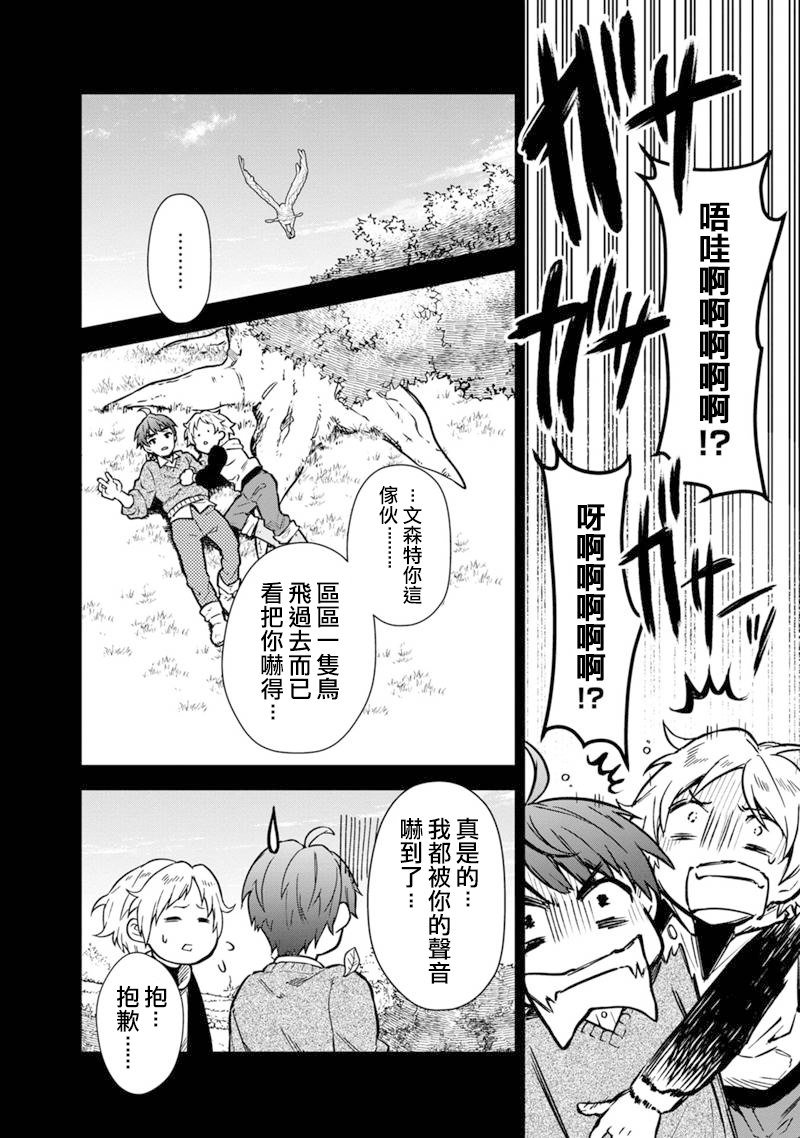 第46话