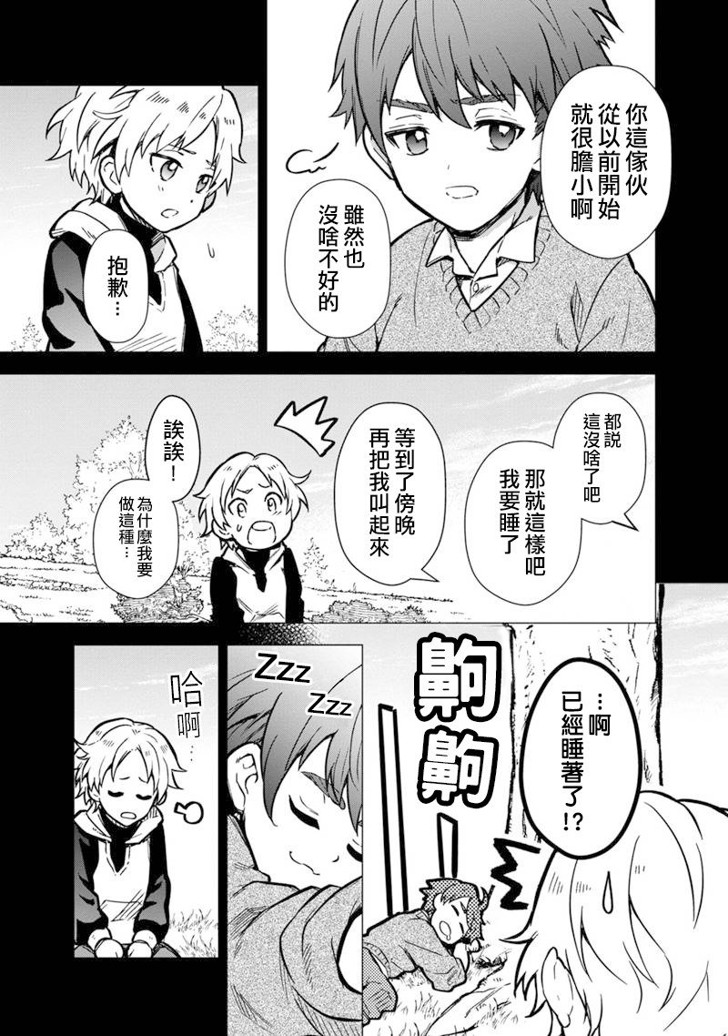 第46话