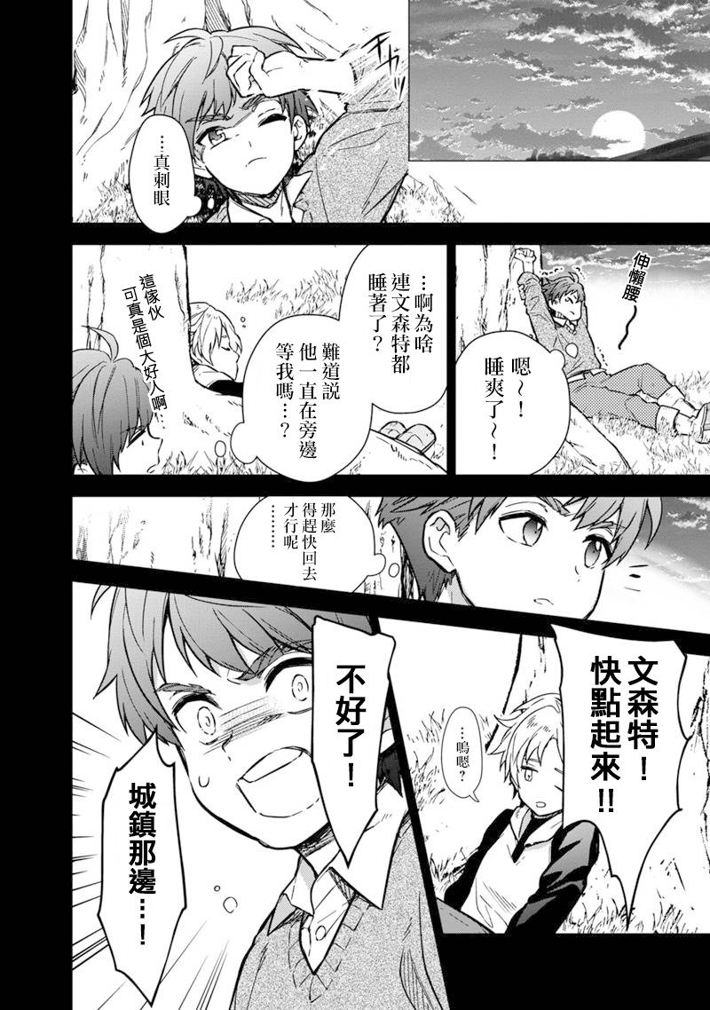 第46话
