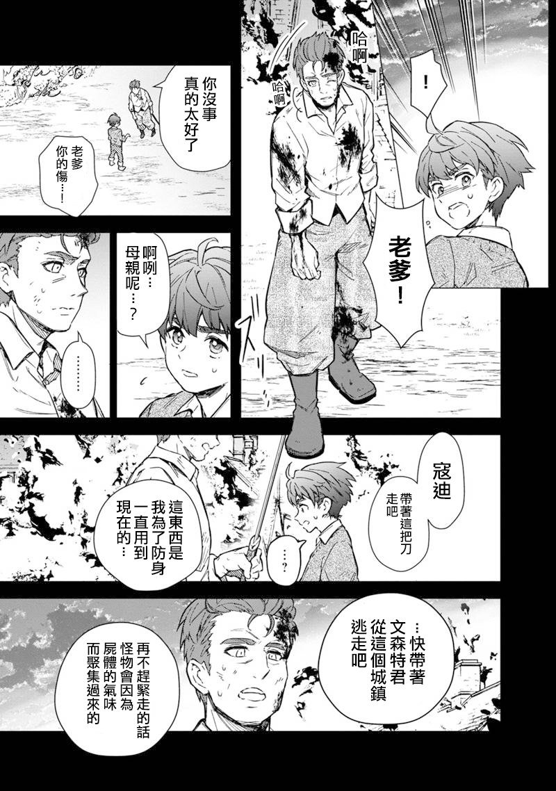 第46话
