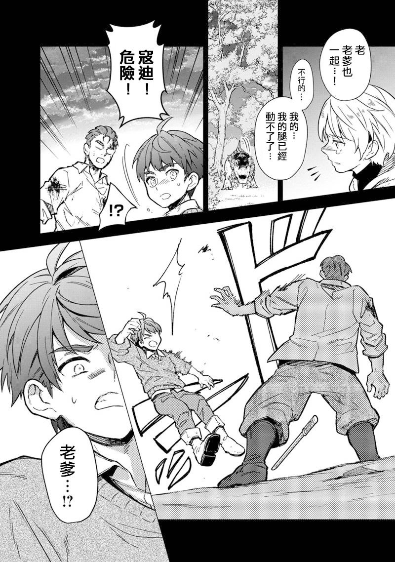 第46话