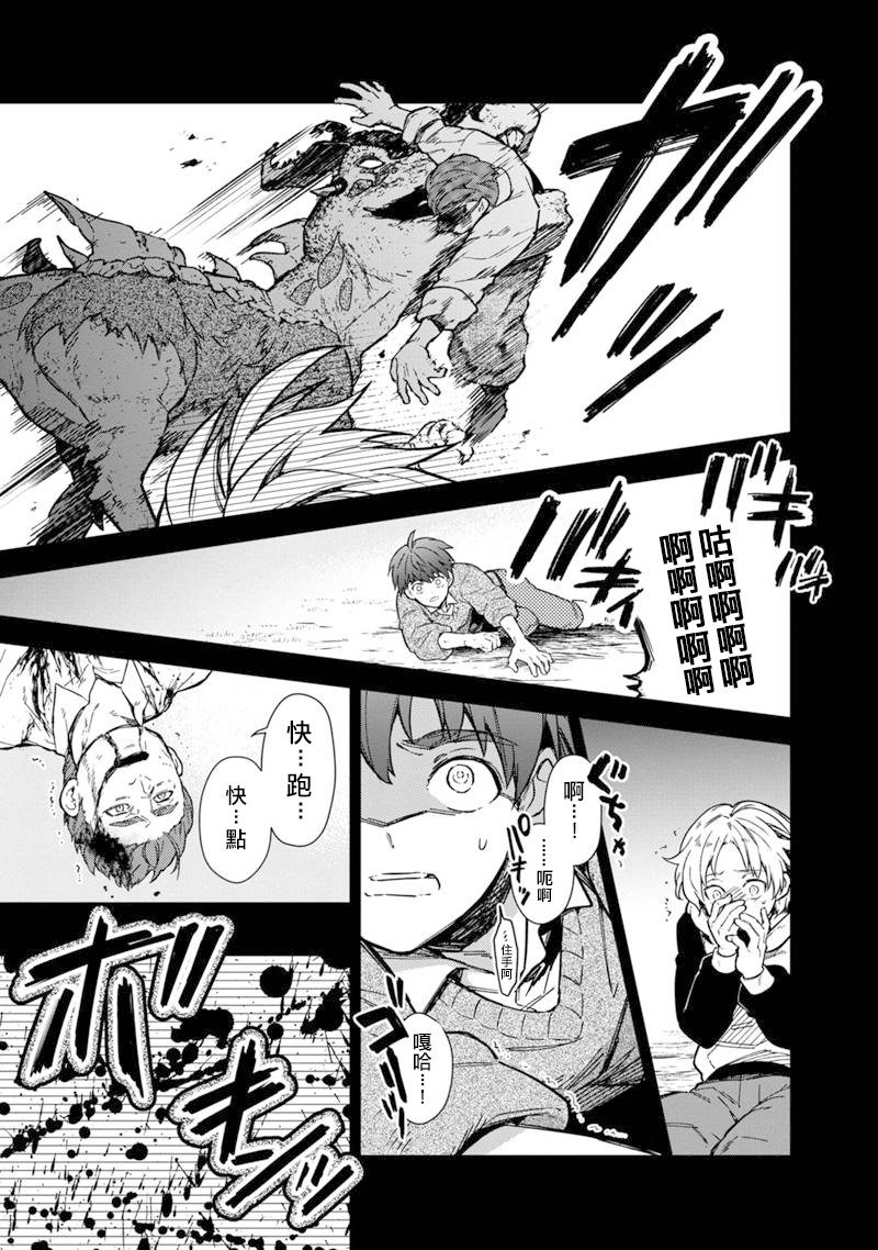 第46话