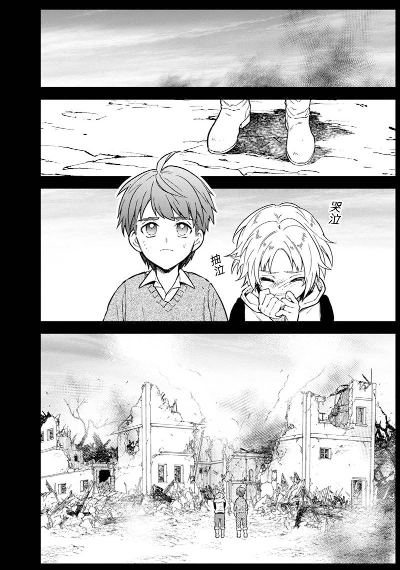 第46话