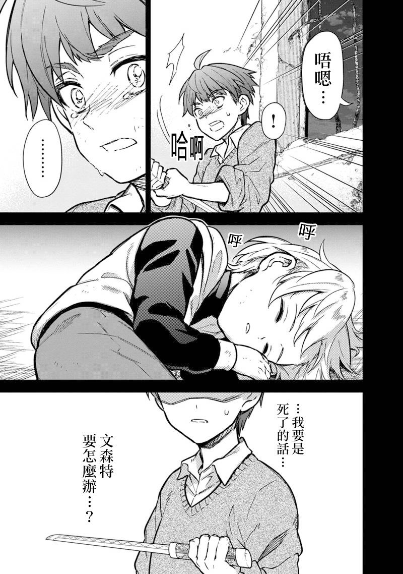第46话