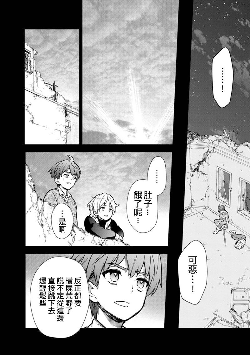 第46话