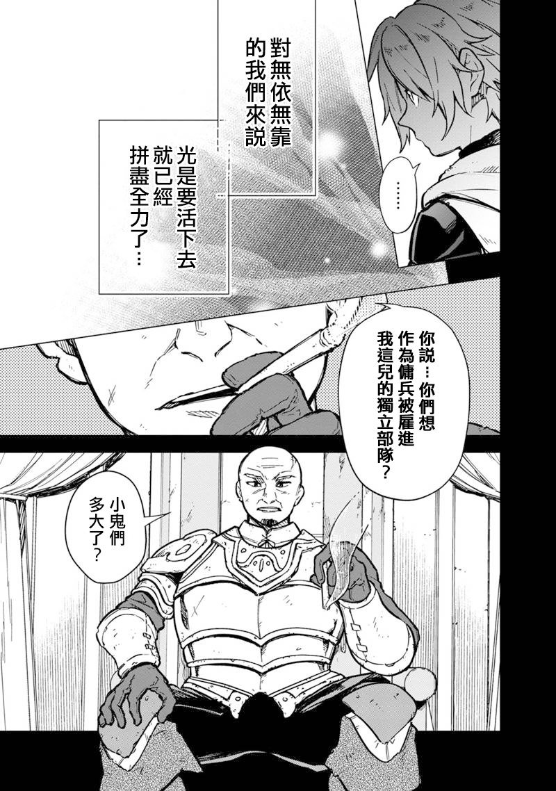 第47.1话