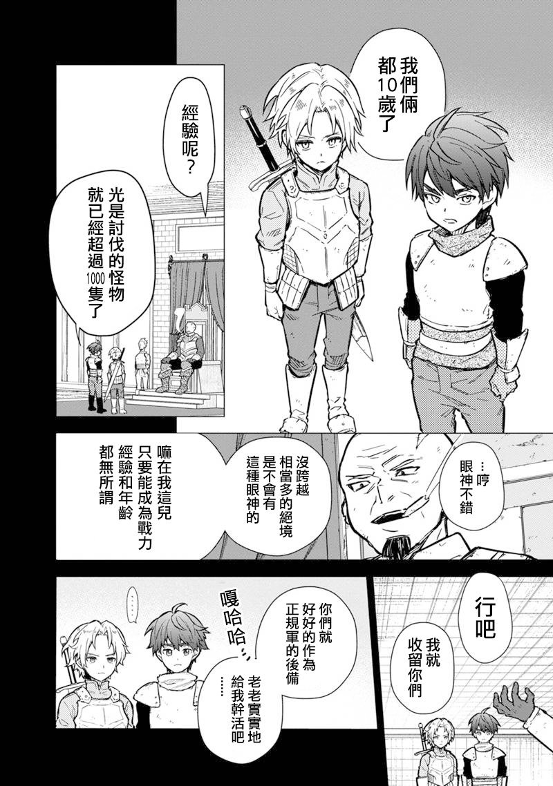第47.1话