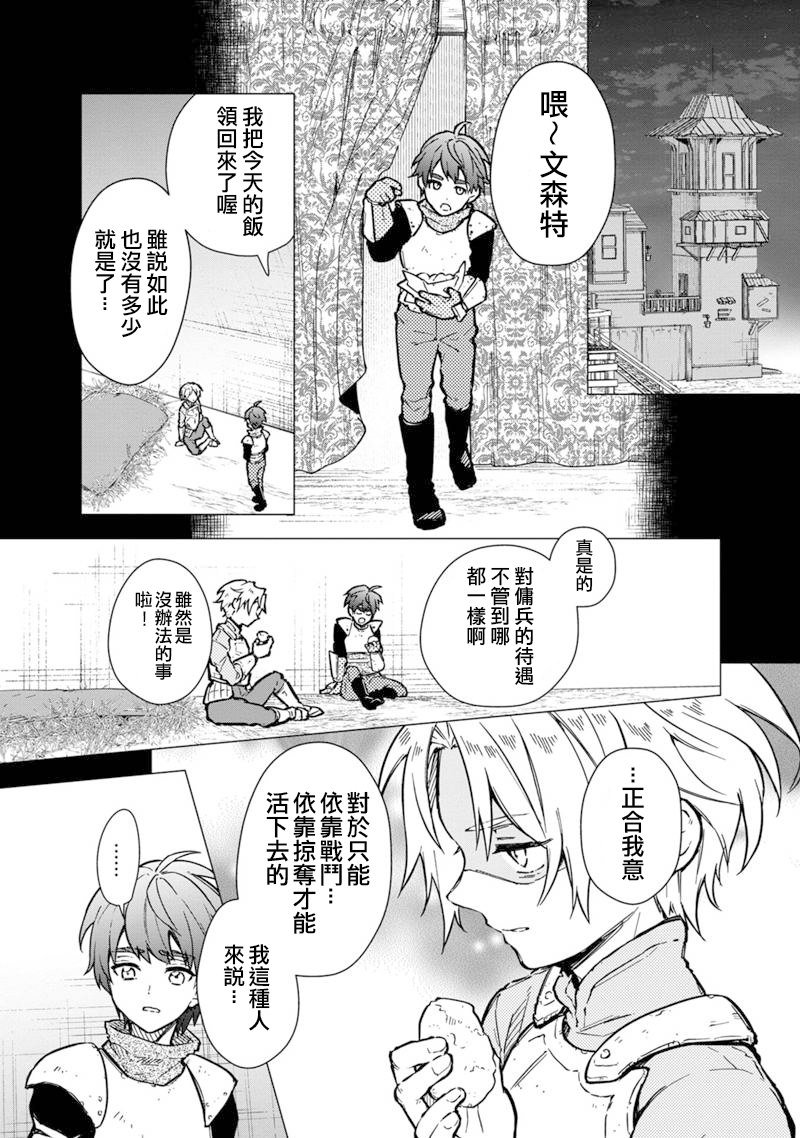 第47.1话