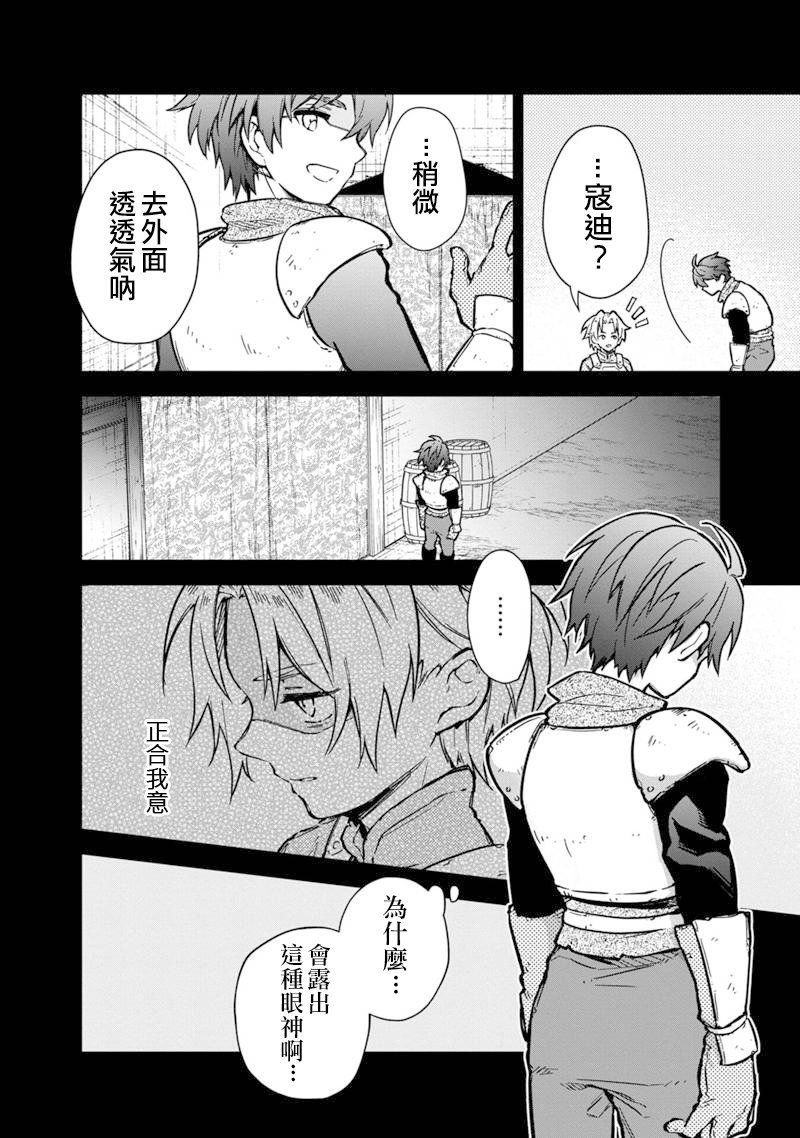 第47.1话