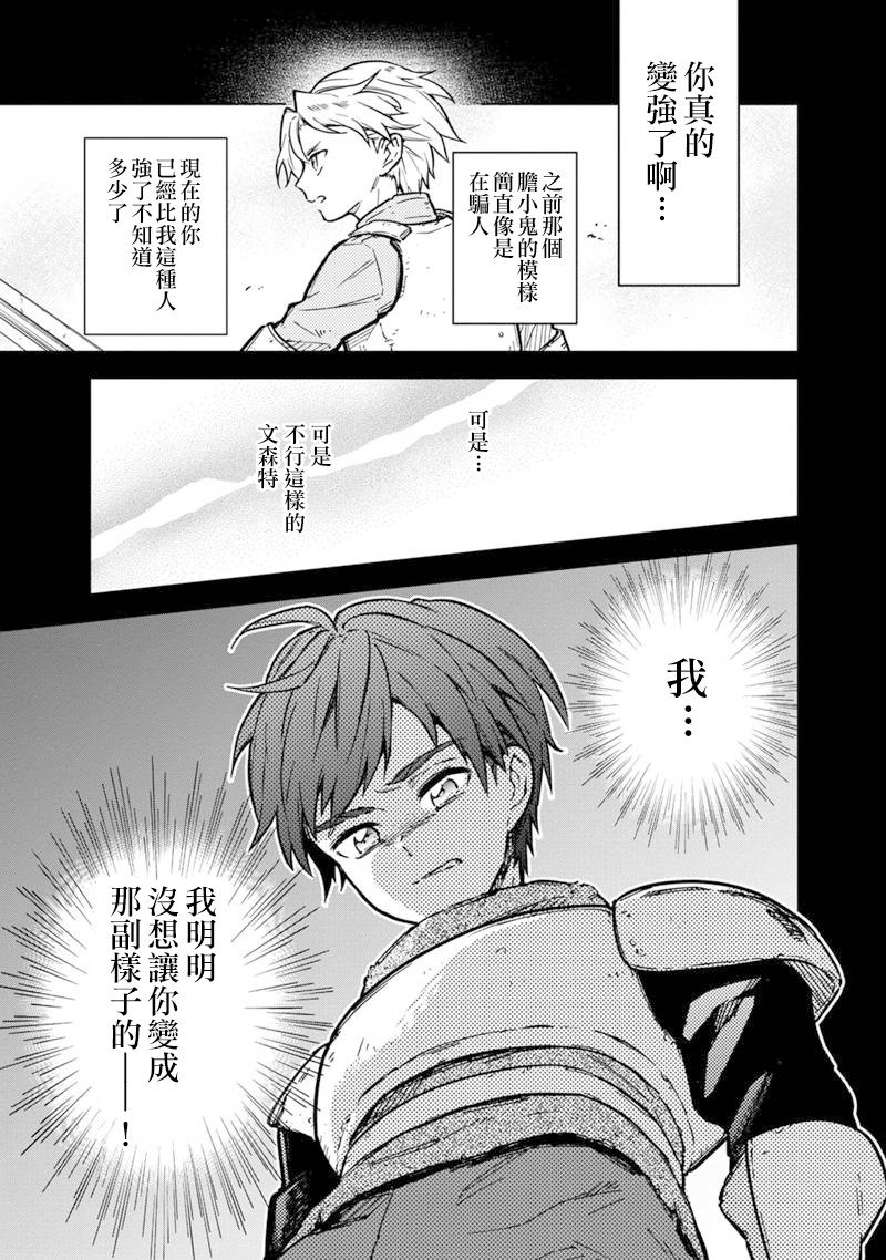第47.1话