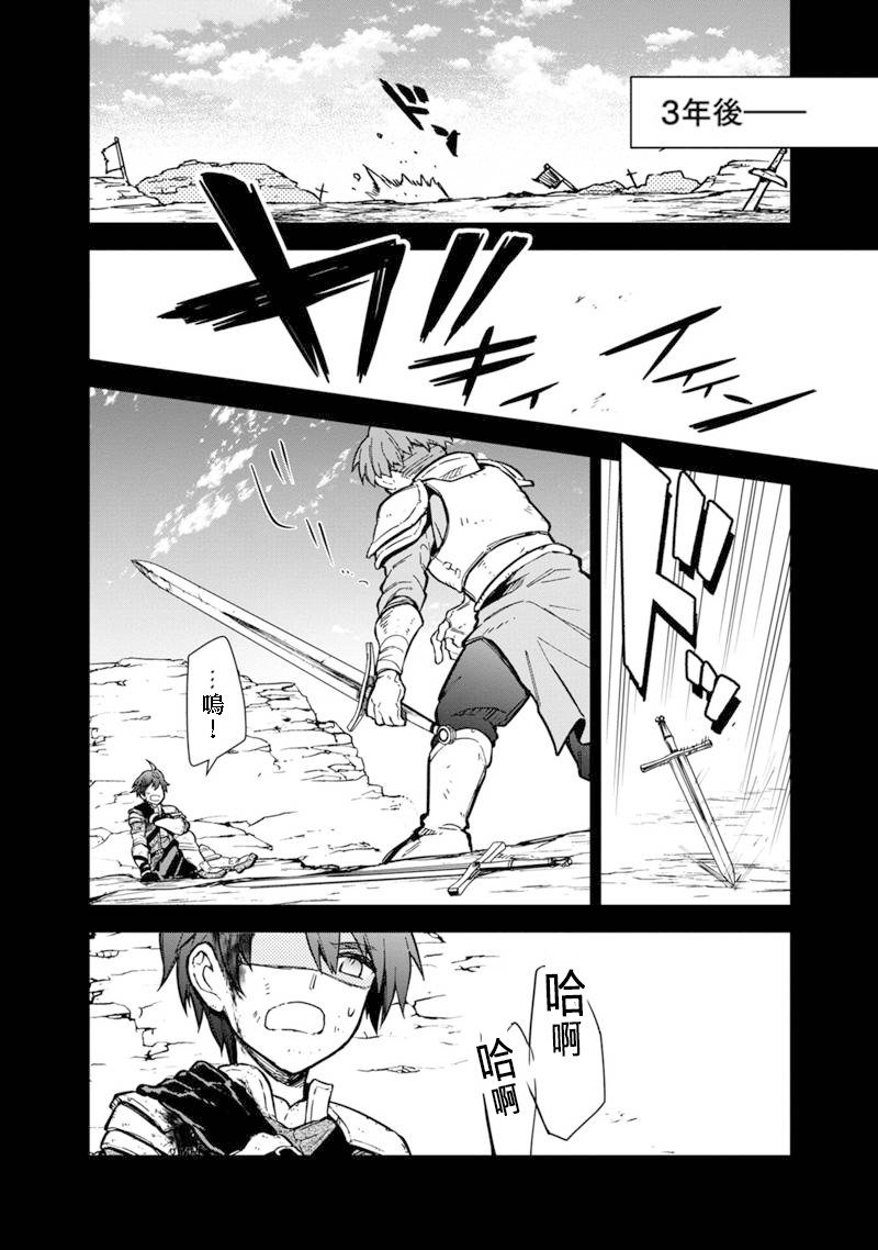 第47.1话