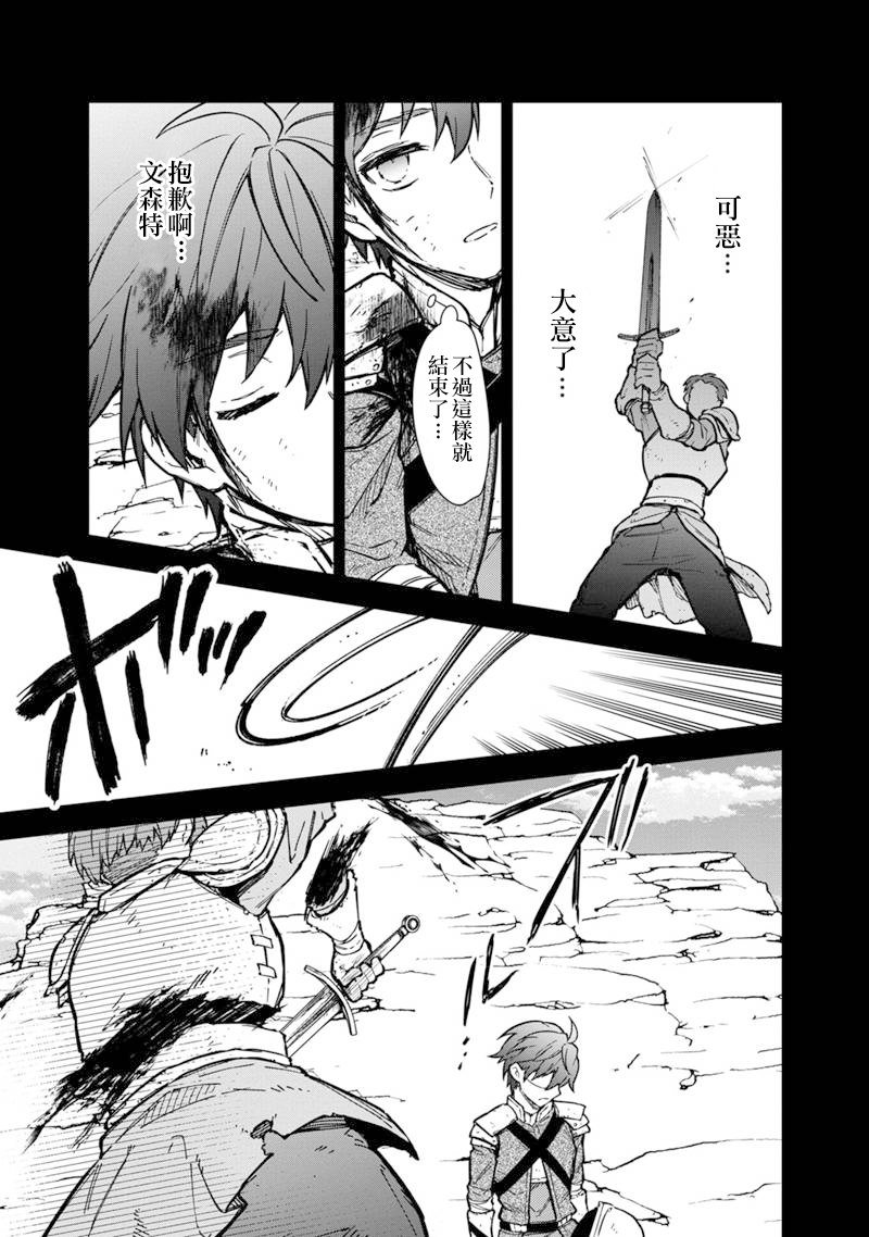 第47.1话
