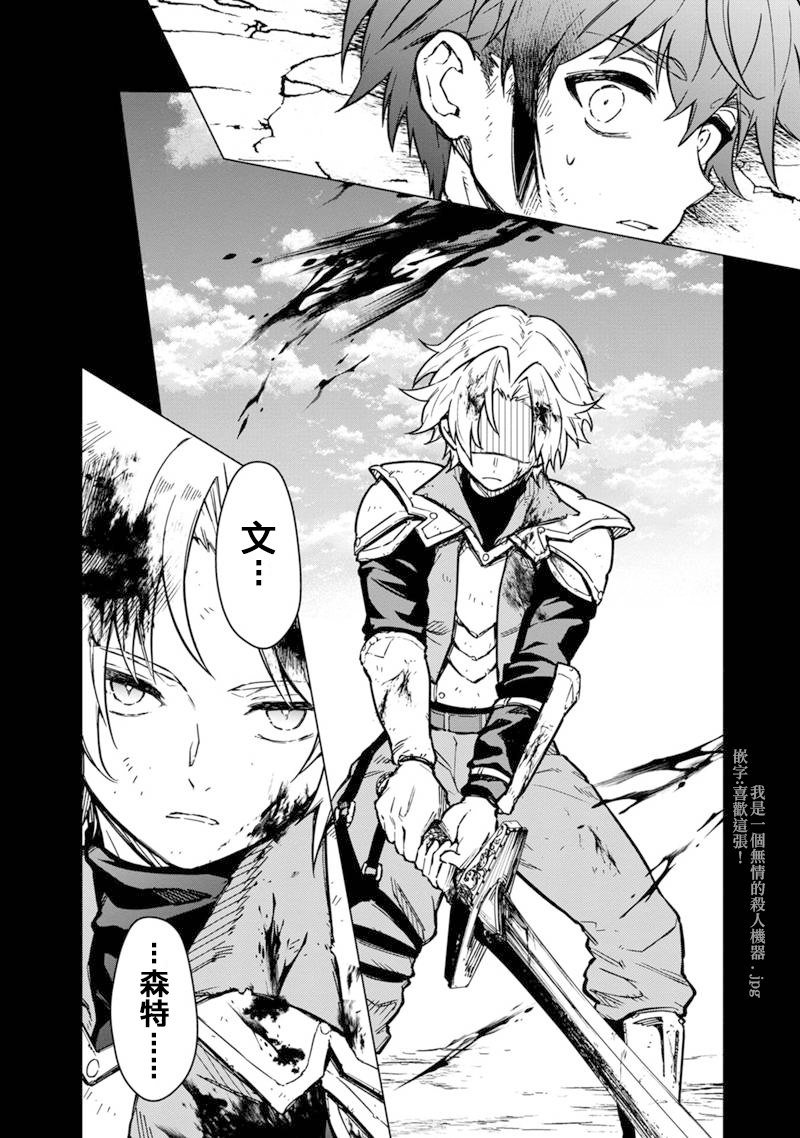 第47.1话