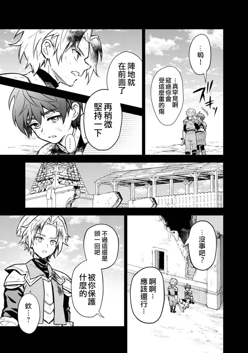 第47.1话