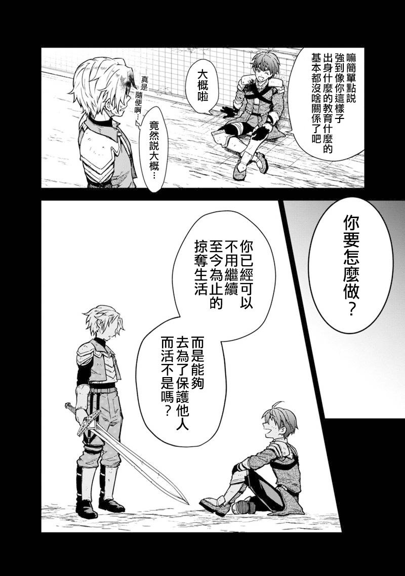 第47.1话