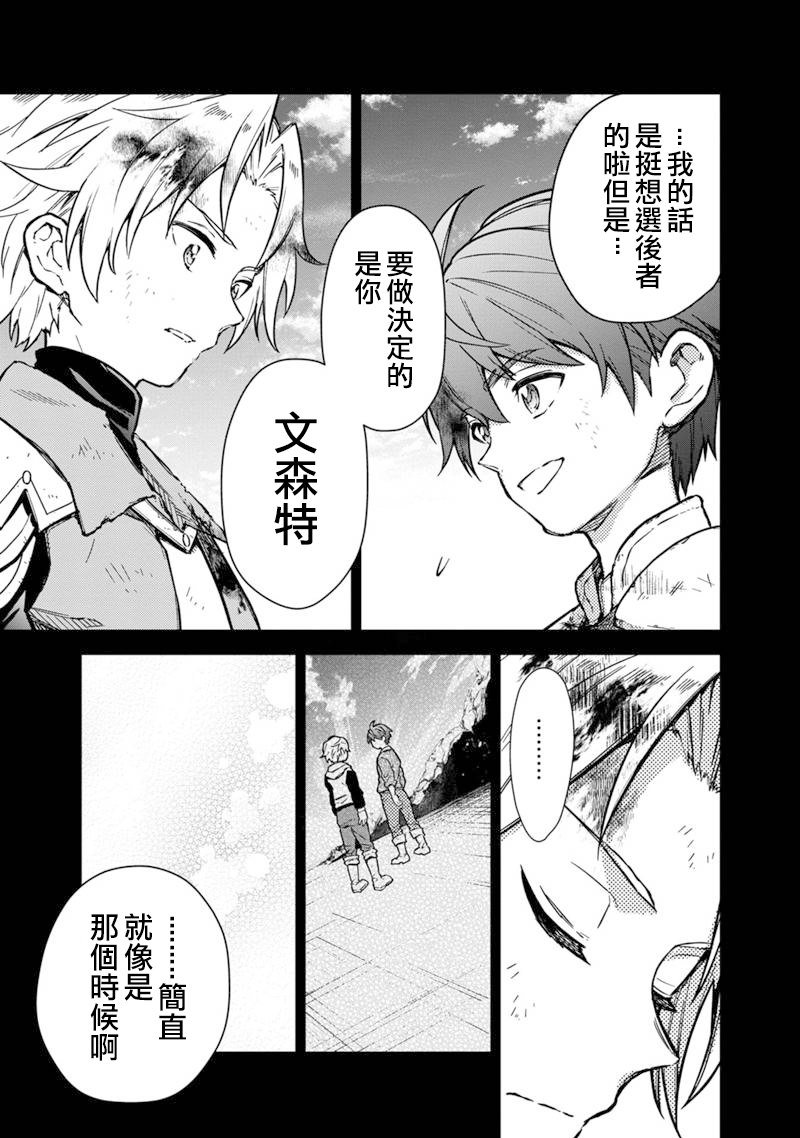 第47.1话