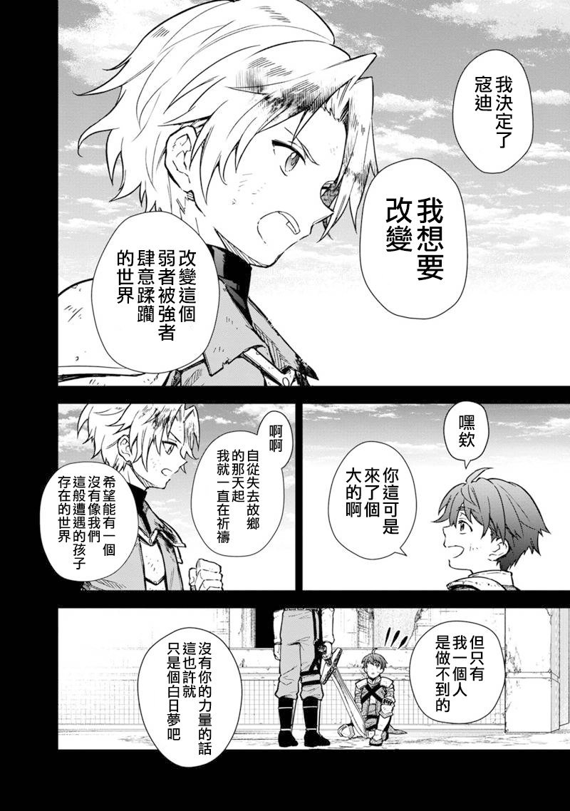 第47.1话