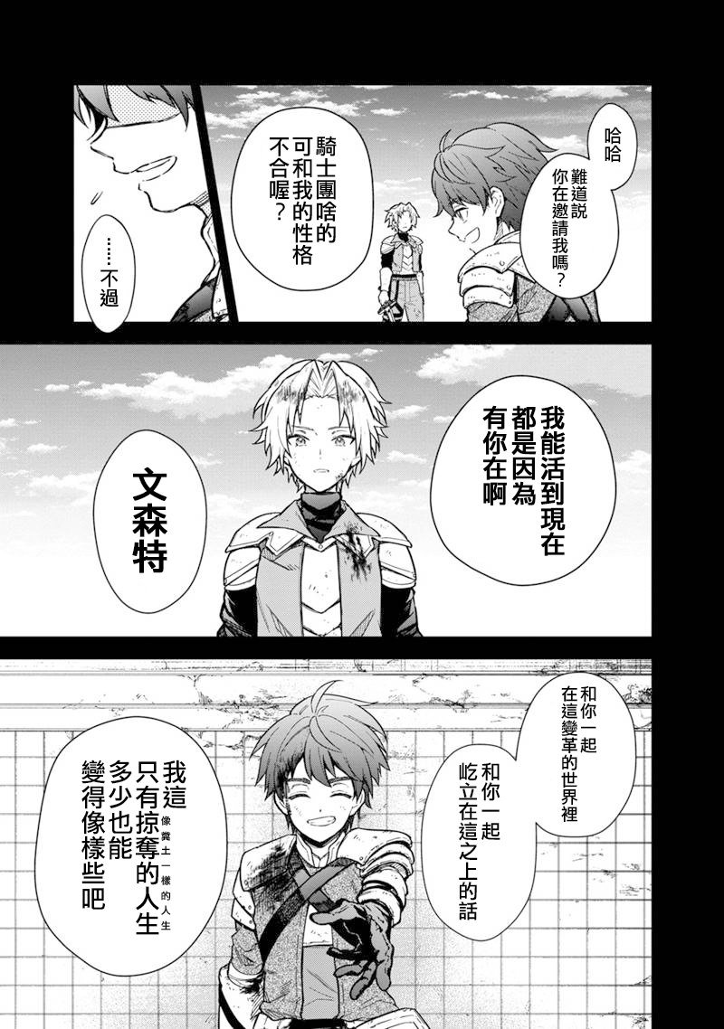 第47.1话