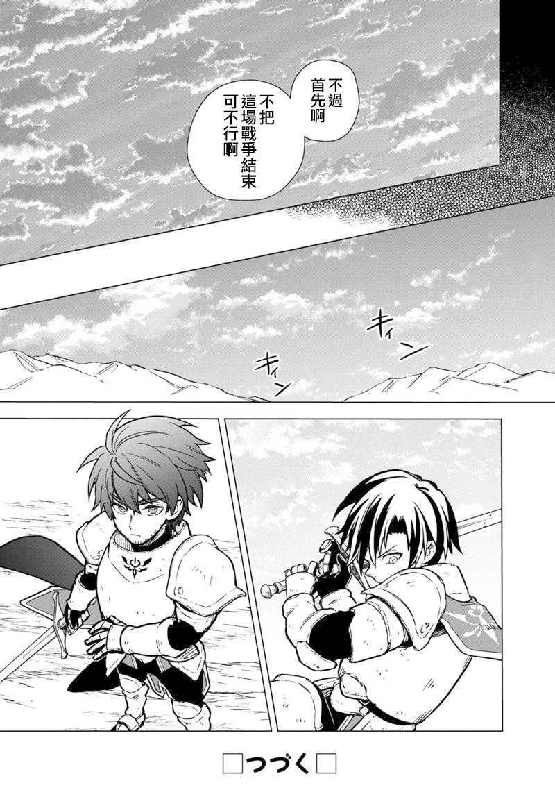 第47.1话