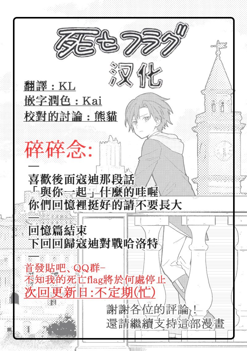 第47.1话
