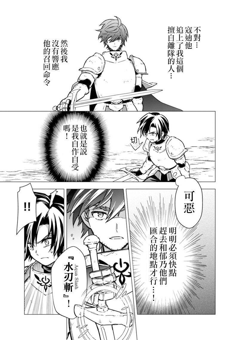 第47.2话