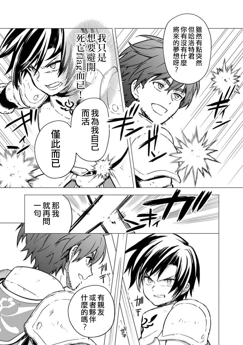 第47.2话