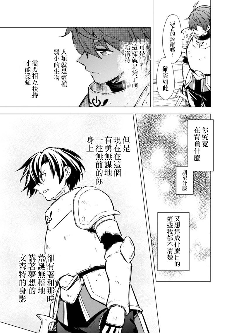 第47.2话