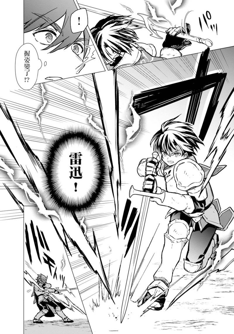 第47.2话