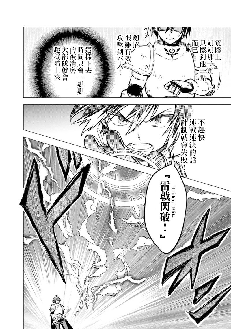 第47.2话