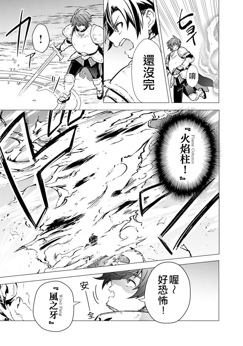 第47.2话