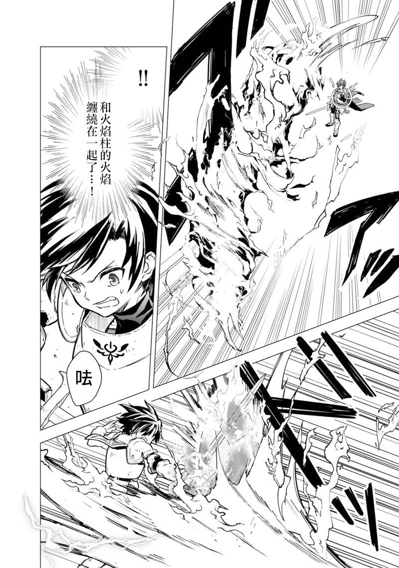 第47.2话
