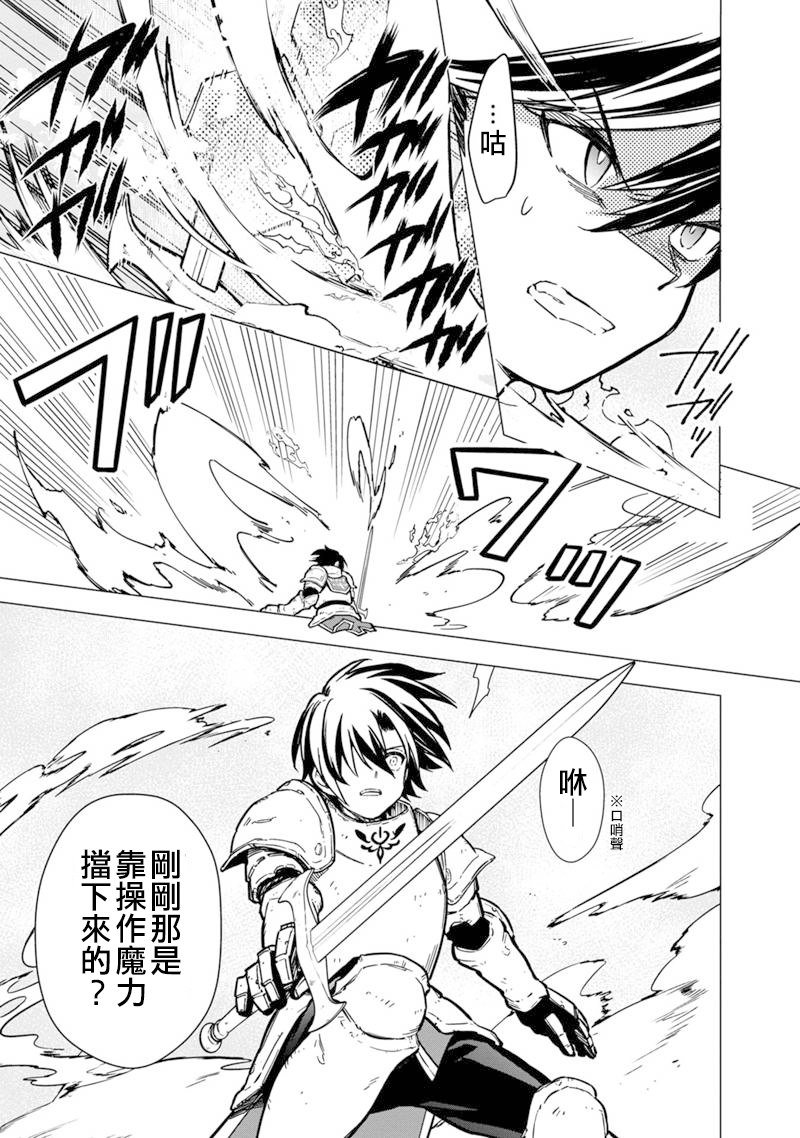 第47.2话